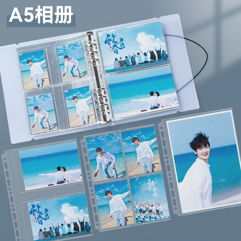 王储a5收纳册色纸收纳册