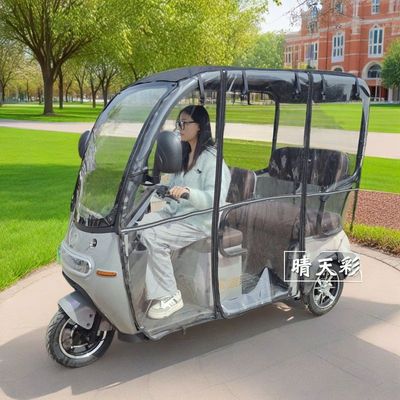 适用于爱玛新乐维乐淘电动三轮车雨帘星瀚开心nq7米悦车棚篷雨棚