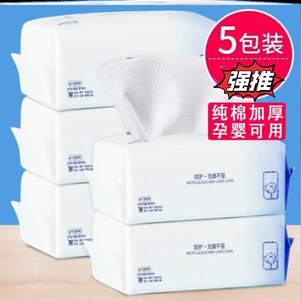 女性私处清洗专用毛巾纯棉