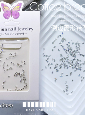 迷你小号美甲锆石饰品1.5x3mm倒边菱形锆石马眼白锆石钻网红同款