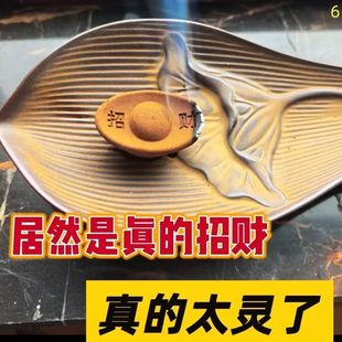 【招财香财神爷】天然檀香元宝降真香招财财神室内道家用道观供香