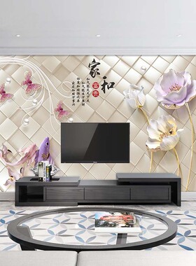 现代简约电视背景墙壁纸客厅沙发郁金香壁画影视墙3d墙纸自粘壁布