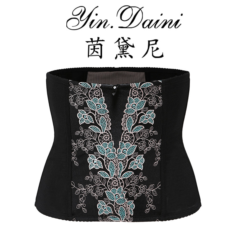 茵黛尼YINDAINI身材管理器塑身模具束腰塑形产后收腹收肚子女腰夹