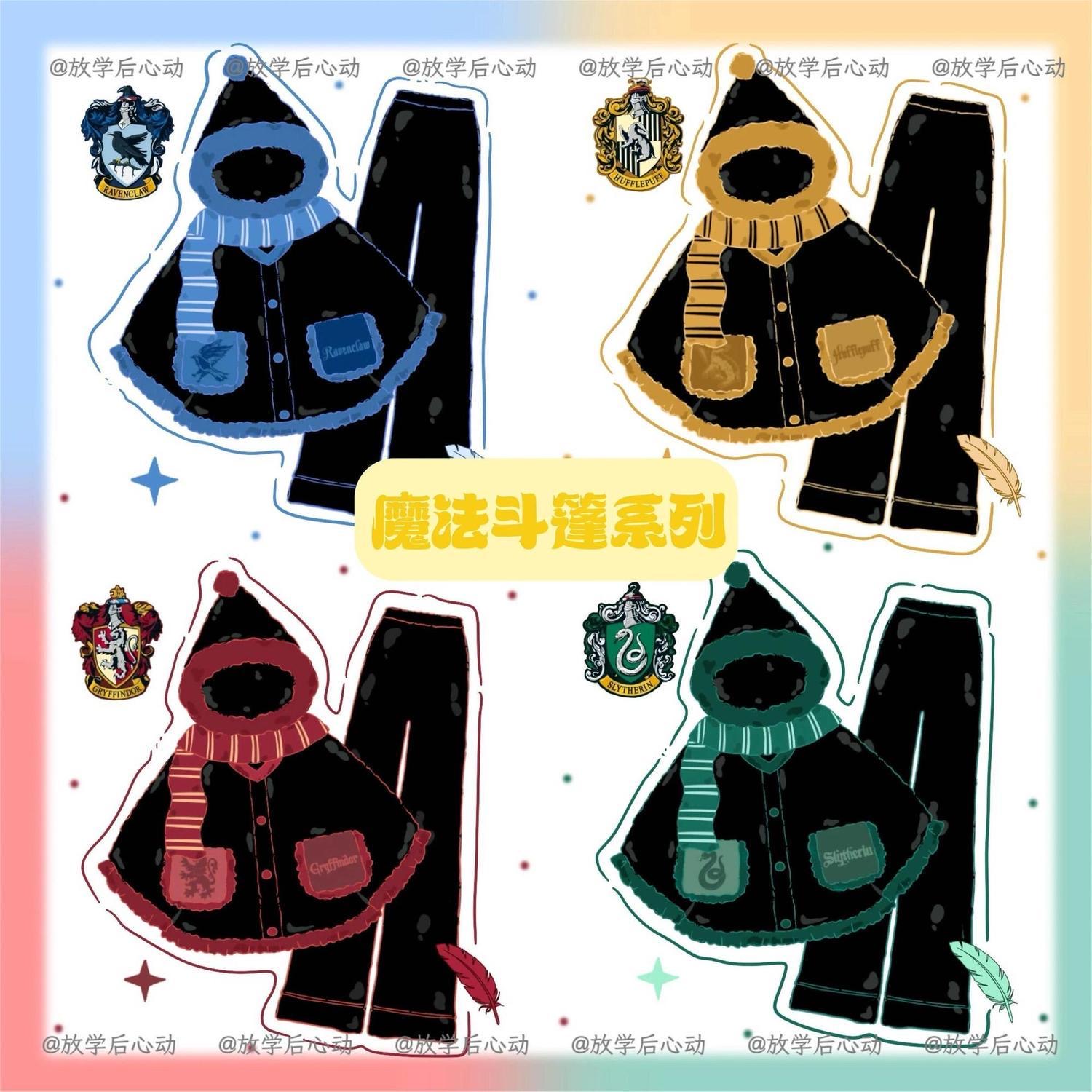 哈利波特四大学院魔法斗篷睡袍女秋冬季珊瑚绒睡衣家居服套装加厚