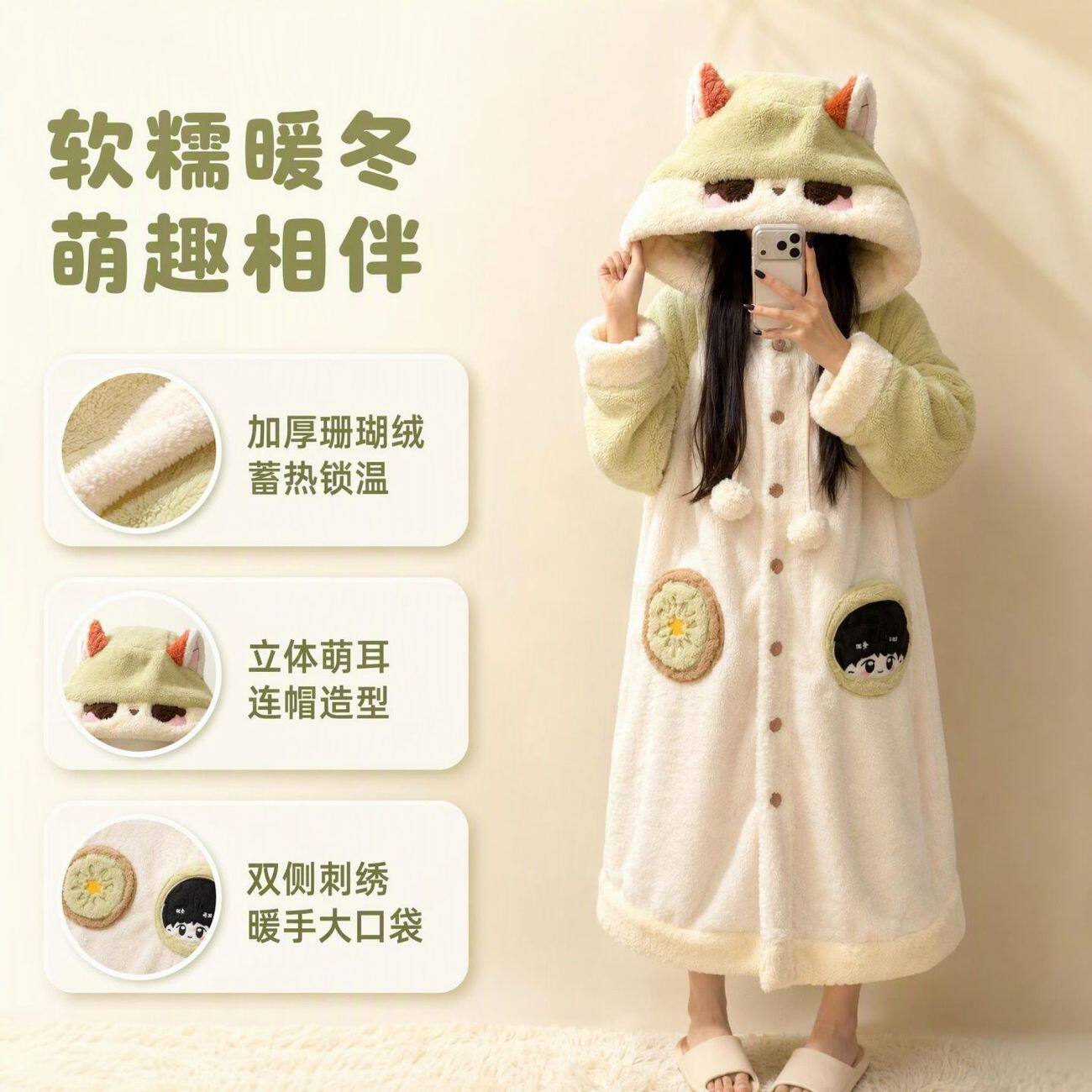 新款秋冬珊瑚绒睡袍女加厚连帽奇异果成毅保暖大码睡衣家居服套装