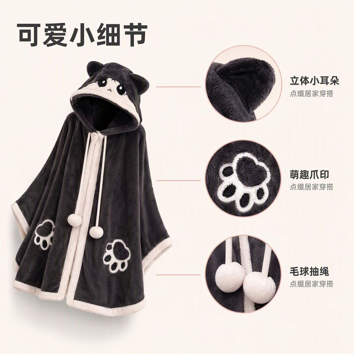 新款咪哟斗篷秋冬季睡袍女左珊瑚绒家居服睡衣可爱连帽长可外穿航