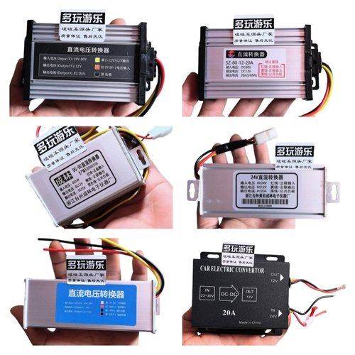 彩灯直流转换广场游乐车