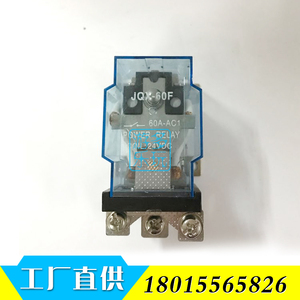 双人充气电瓶车大功率继电器两用碰碰车广场游乐气模车定时器