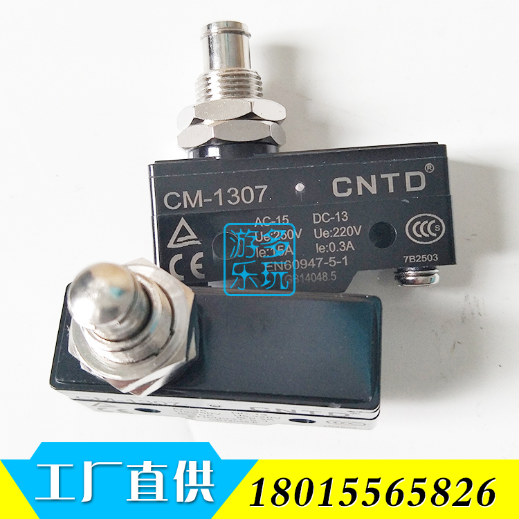 儿童充气碰碰车电瓶车金属