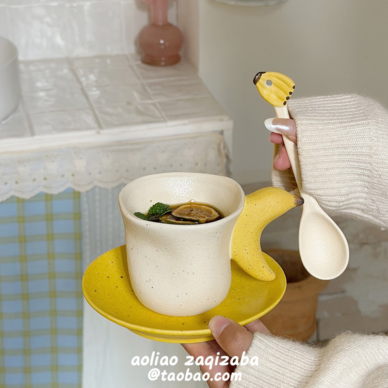 创意磨砂香蕉咖啡杯碟陶瓷 杯子情侣仪式感马克杯生日礼物女,餐饮具,马克杯,淘宝优惠券,粉丝福利购,淘宝优惠卷