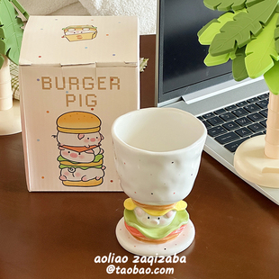 可爱立体汉堡猪猪高脚杯家用马克杯大容量咖啡杯生日礼物女生水杯
