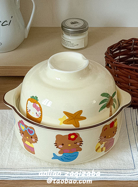 黑皮kt猫咪奶油风可爱高颜值甜品盘早餐碗泡面碗嗦粉家用餐具套装