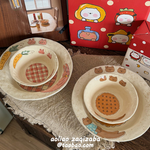 卡通兔子陶瓷一人食餐具套装家用小熊碗盘高颜值礼盒装生日礼物