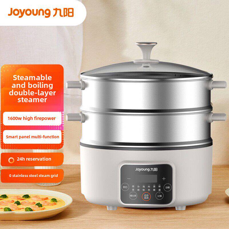 【电锅】九阳Dz50Hg-Gz355大容量蒸煮多功能电火锅