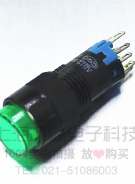 AD12-211L上开 上海永星圆形按钮开关绿色带灯 自锁 8脚双极