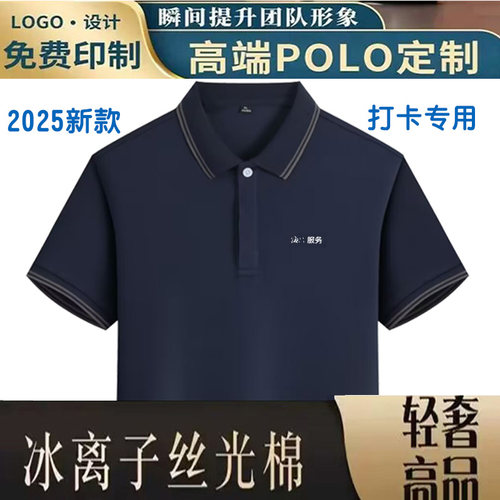 2025新款正装海服务工作服