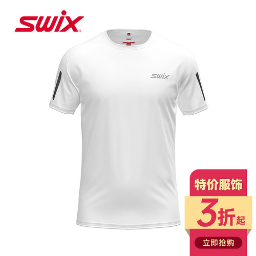SWIX速干弹性吸汗男士短袖T恤
