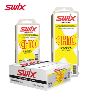 SWIX碳氢滑雪保养蜡 CH系列高温滑行蜡 180g 60g规格