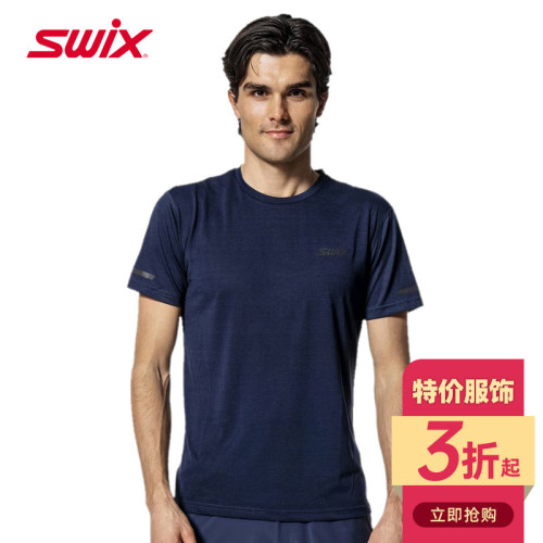 SWIX轻便速干透气男士短袖T恤