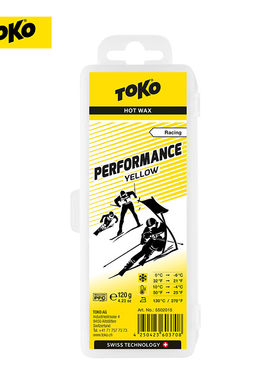 【特价】TOKO滑雪板热熔蜡单双板赛用训练蜡高性能保养底蜡滑行蜡