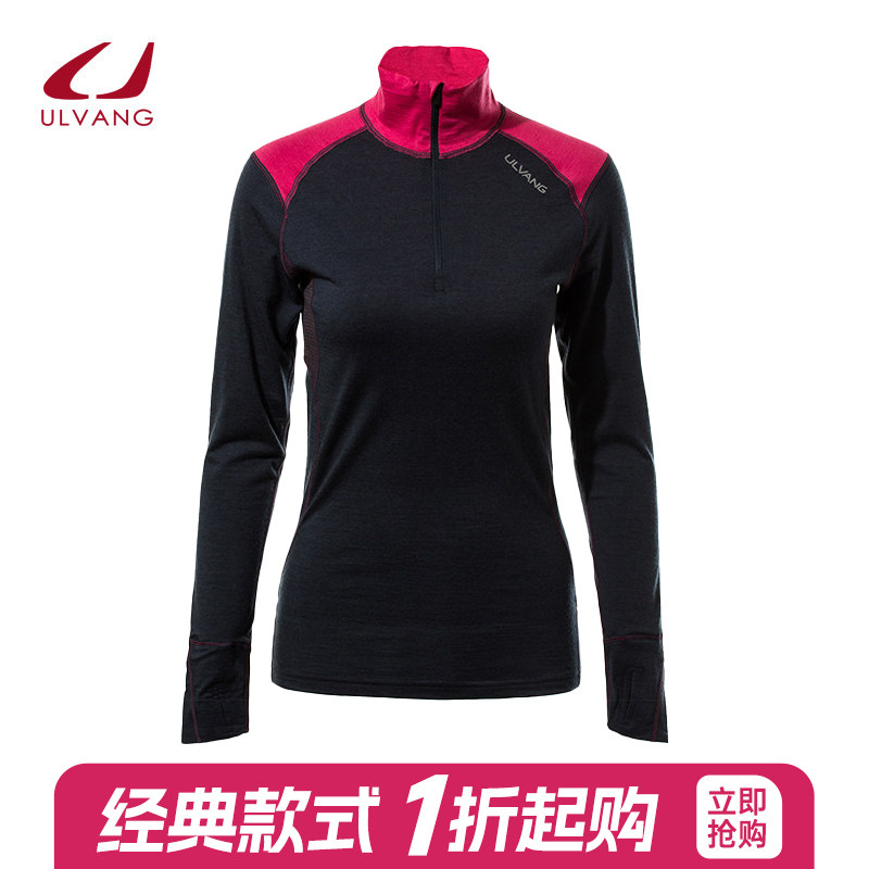 【特价产品丨不换】ULVANG羊毛高领跑步透气排汗弹力运动服女