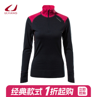 【特价产品丨不换】ULVANG羊毛高领跑步透气排汗弹力运动服女