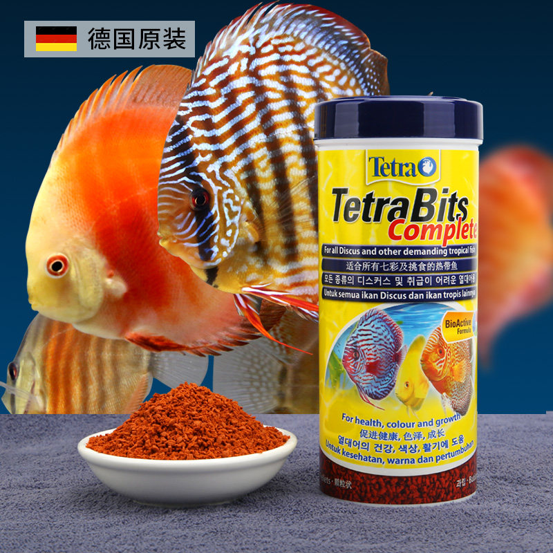 德国进口 德彩饲料七彩神仙鱼灯鱼颗粒鱼饲料然增色热带鱼粮鱼食
