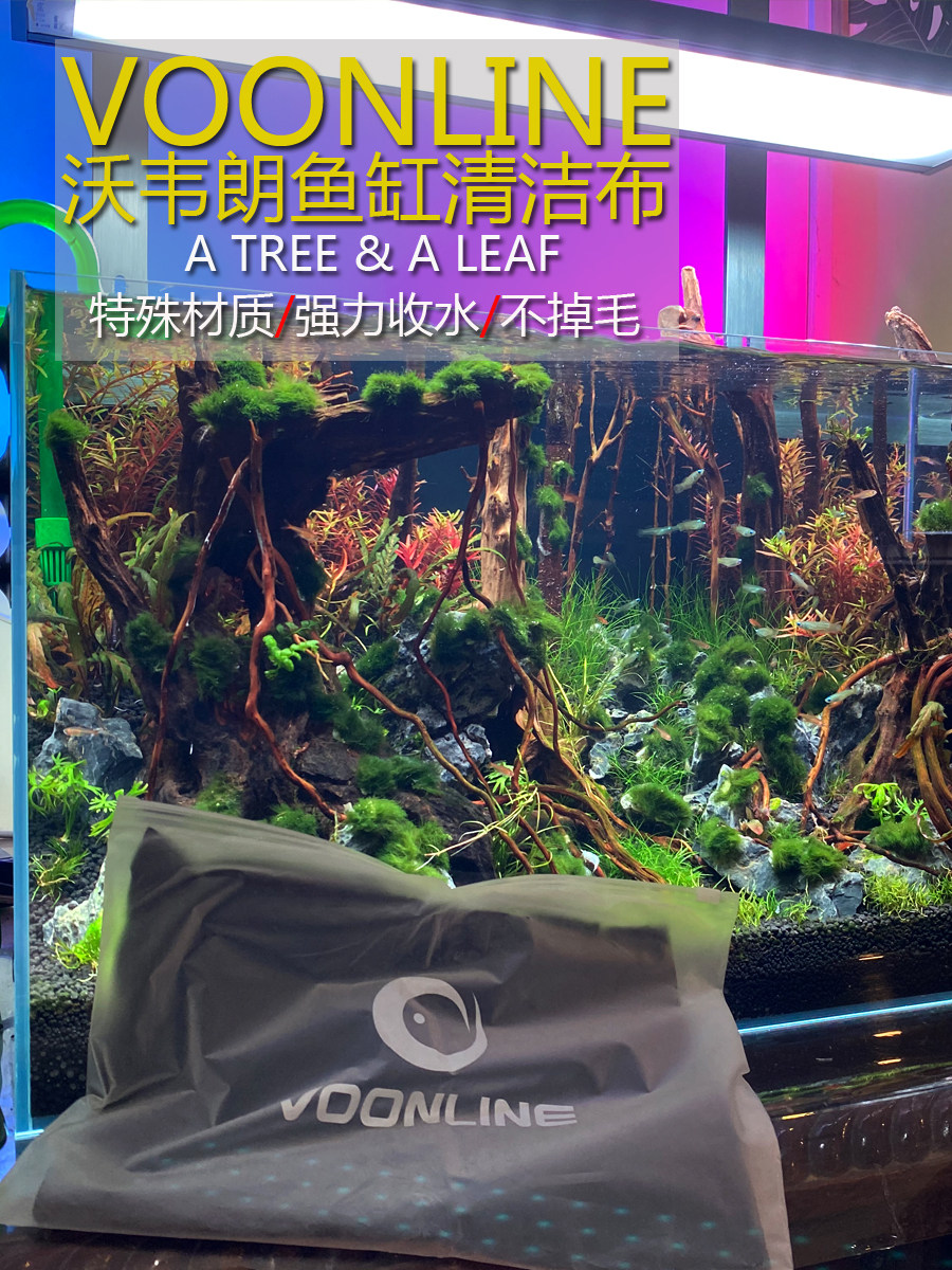 鱼缸清洁布 强力收水不掉毛 擦缸神器布无水痕 玻璃清洗吸水