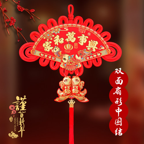 双面扇形中国结挂件福字