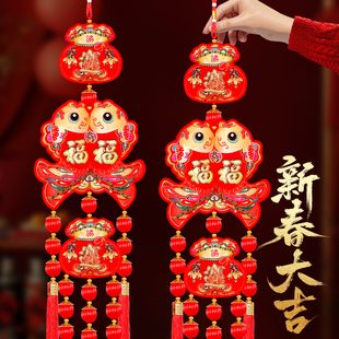 新年福包挂件福鱼串串过年装饰品新年客厅玄关入户门挂饰年年有余