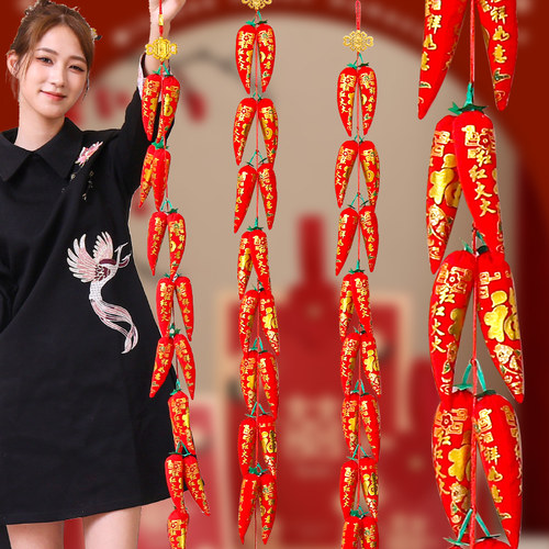红辣椒挂件新年红红火火挂饰