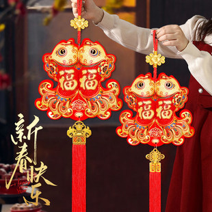 新年装饰双鱼挂饰福字挂件春节客厅双鱼装饰品喜庆用品过年招财