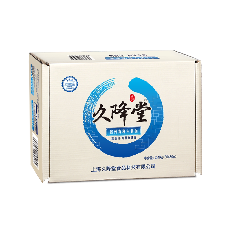 久降堂高直小麦苦荞粗粮无添加蔗糖糖友代餐主食面条（新品）