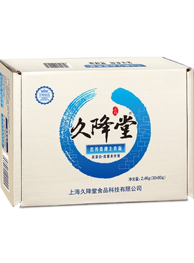 久降堂高直小麦苦荞粗粮无添加蔗糖糖友代餐主食面条（新品）