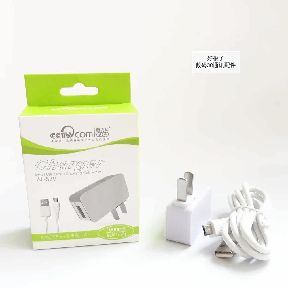 chargeur AOLEAKY - Ref 1296415 Image 1