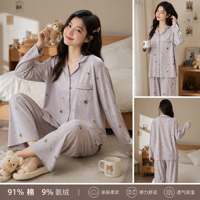 [上新]红豆棉|男士长袖印花卡通舒弹睡衣居家服6J513-6J514