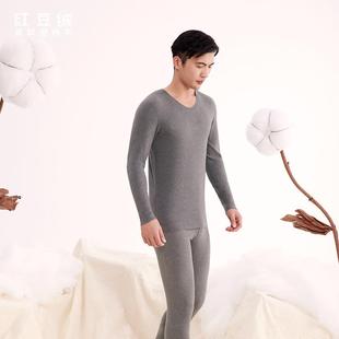 套装 3N179 男 秋冬保暖内衣薄款 180 纯棉打底套装 居家秋衣秋裤