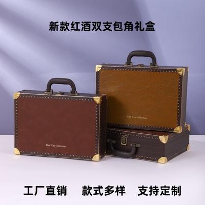 红酒包装礼盒双支高档葡萄酒木盒