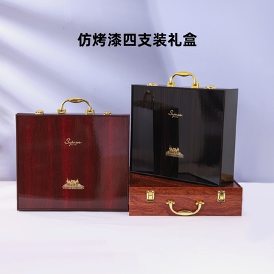 红酒包装礼盒高档四六瓶装红酒盒