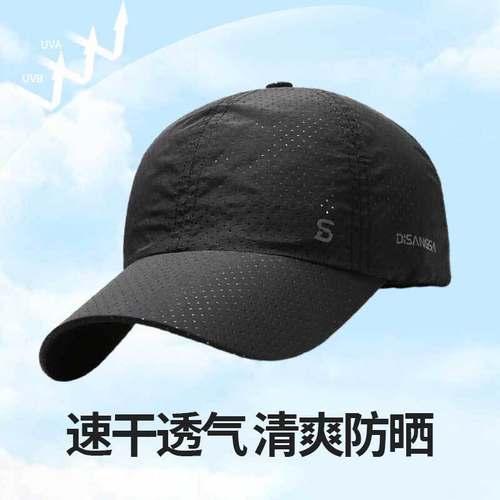 韩版夏季薄款速干钓鱼帽