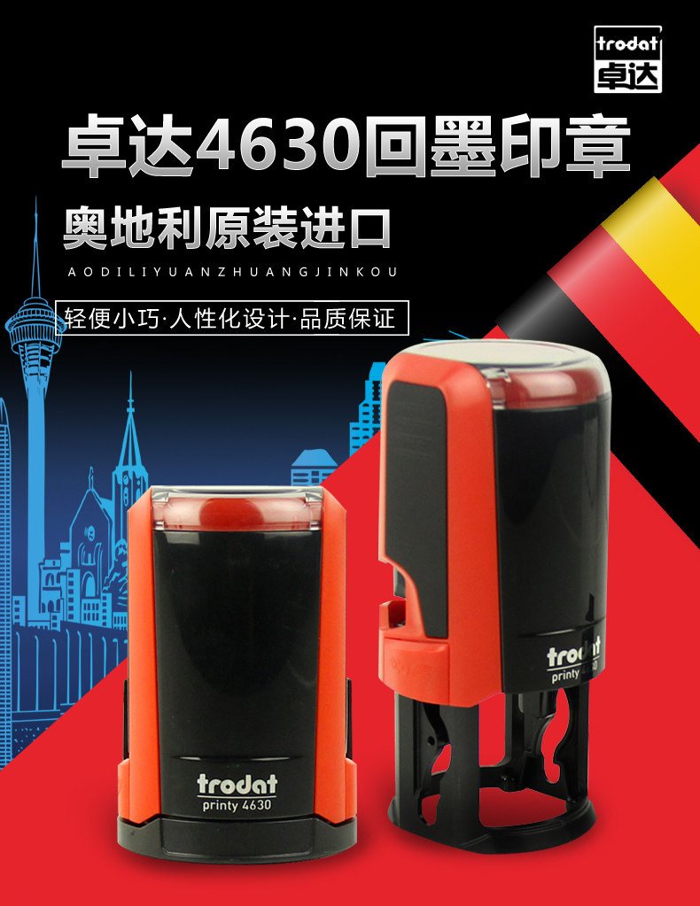 卓达4630文本印章个人姓名章方形文本印章翻斗印章通用印章教师评阅鼓励护士印章检验合格 数字英文PASS印章