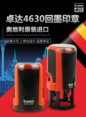 卓达4630文本印章个人姓名章方形文本印章翻斗印章通用印章教师评阅鼓励护士印章检验合格 数字英文PASS印章