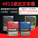 卓达4912Trodat回墨印章快递印章自动章翻转印章连续印章翻斗章印章签名印章签字章名字印章宣传单章医院印章