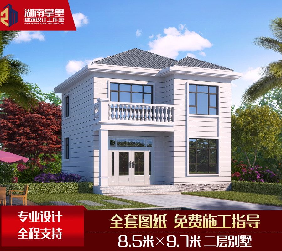二层别墅设计图纸新农村自建房建筑结图水电平面图图抖音同款流行