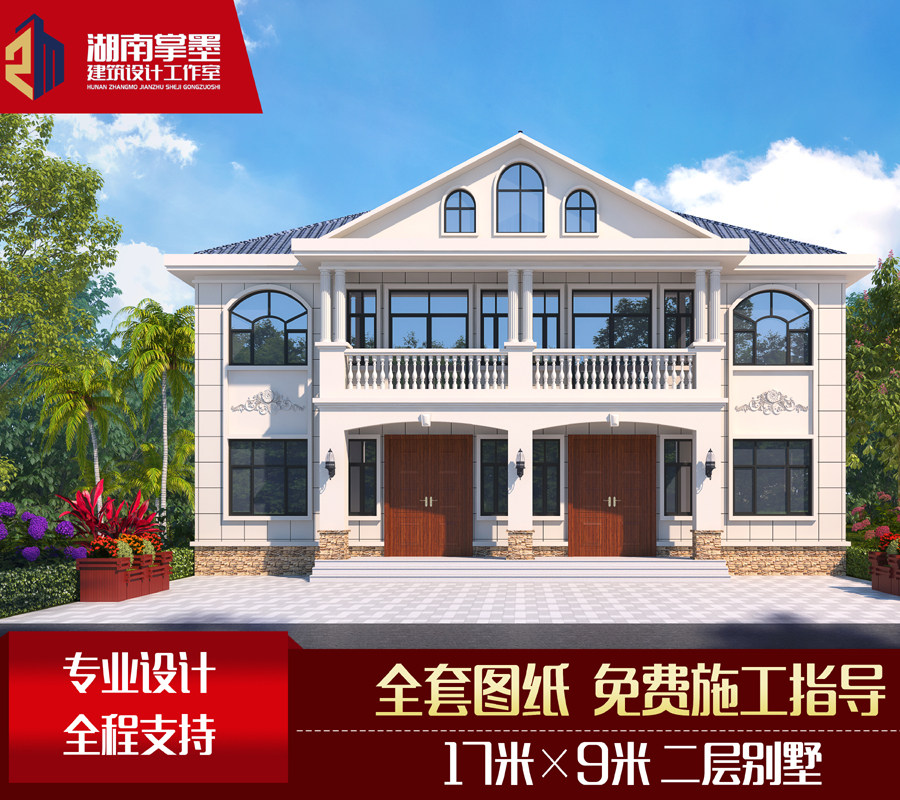 两兄弟双拼别墅设计图纸二层农村自建房现代欧式住宅楼全套施工图