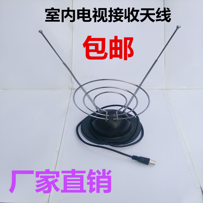 VHF/UHFÌìÏß µçÊÓ»úÌìÏß ÐźŽÓÊÕÆ÷ ÊÒÄÚÌìÏß µØ²¨Ð¡ÌìÏß