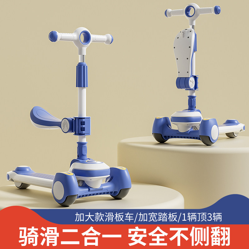 滑板车儿童1-3-6-10-12-15岁大童溜溜折叠滑滑车男女宝宝小孩踏板