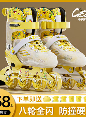 轮滑鞋儿童溜冰鞋男女小孩旱冰鞋滑轮鞋滑冰鞋儿童女全套装初学者