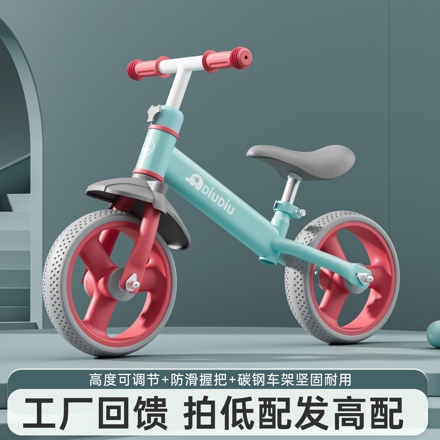 儿童平衡车两轮自行车无脚踏宝宝滑步车2到6岁入门级男女孩学步车