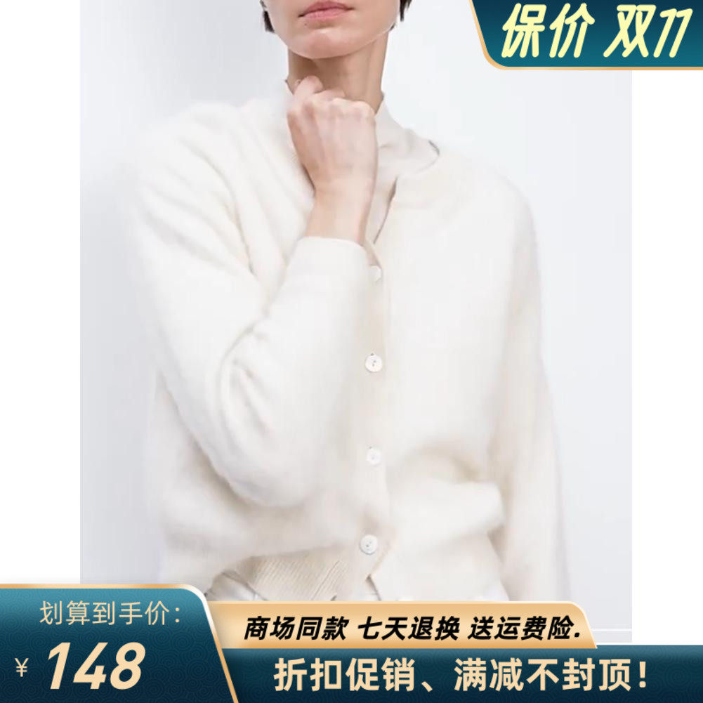 MM玖色麦檬23年秋冬经典时尚圆领V开拉毛羊绒开衫外套女5EA233801怎么看?